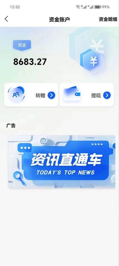 图片[2]-量化工具看广告 单工具15-100 不等 批量轻松10000+ 手机即可操作-56课堂
