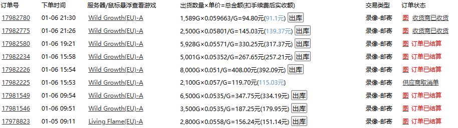 图片[2]-游戏自动搬砖，轻松日入1000+ 小白轻松上手-56课堂