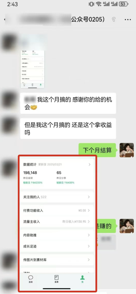 图片[2]-最新完整Ai流量主爆文玩法，每天只要5分钟做复制粘贴，每月轻松10000+-56课堂