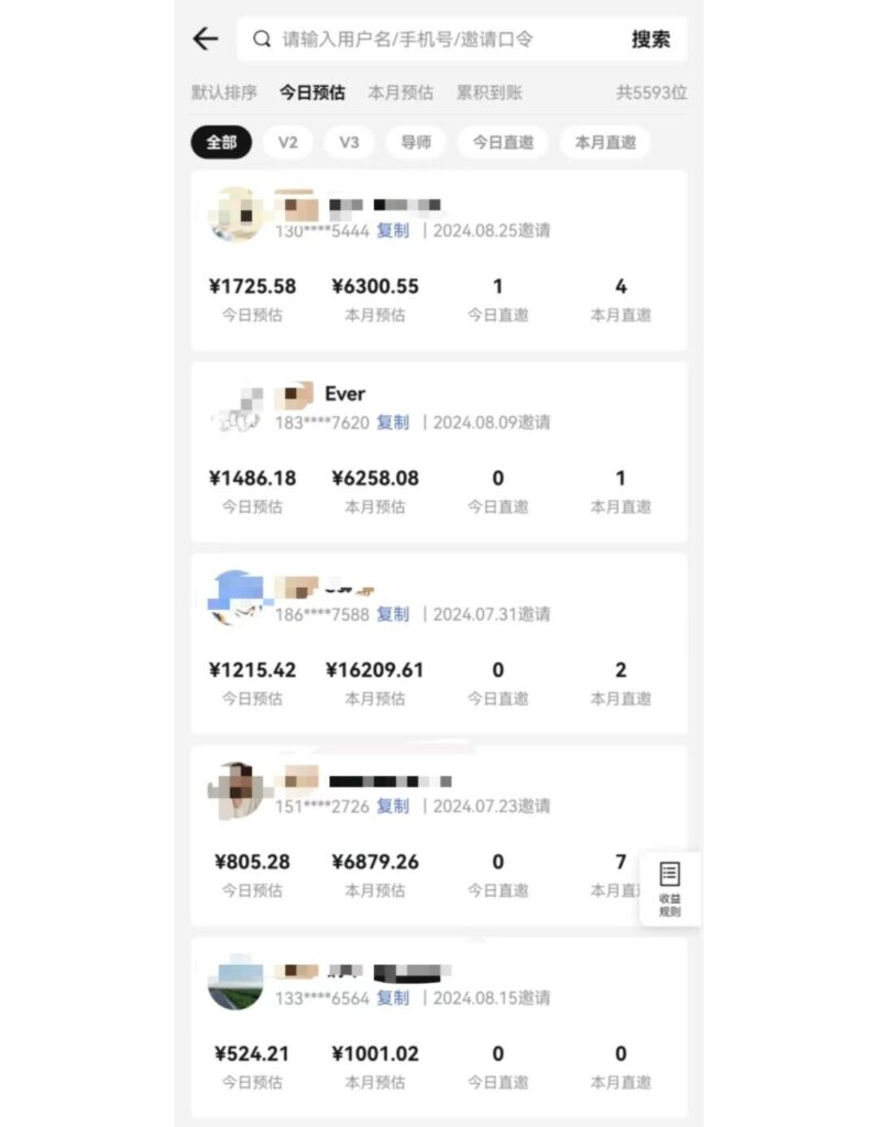 图片[2]-视频号短剧挂载功能上线，一刀不剪纯搬运，小白也能轻松日入四位数-56课堂