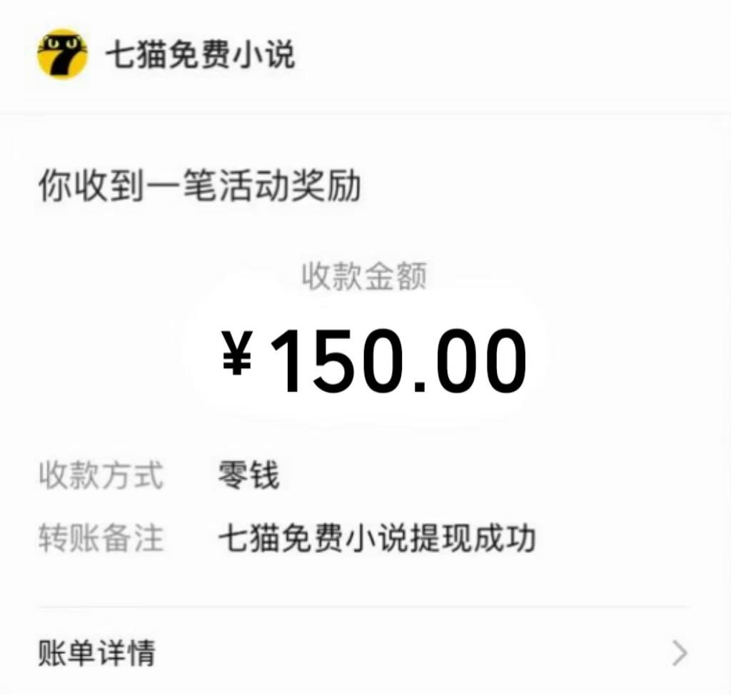 图片[2]-免费知识分享-全自动小说阅读-不限制设备，利用碎片时间，轻松日入500+-56课堂