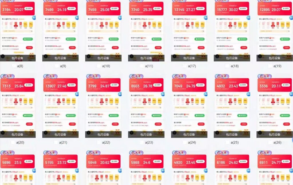 图片[2]-全自动挂机 每天四小时日入500+ 可无限放大-56课堂