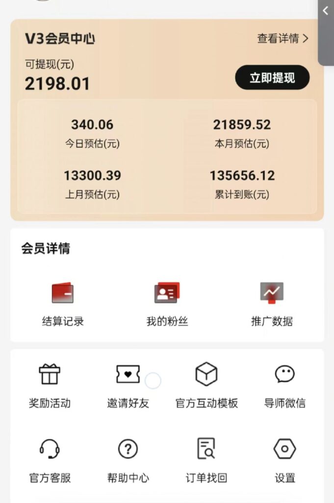 图片[3]-视频号短剧挂载功能上线，一刀不剪纯搬运，小白也能轻松日入四位数-56课堂