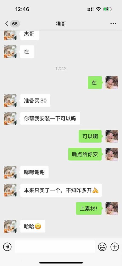 图片[2]-直播助手全自动看大平台直播赚钱，全自动无需人工干预，小白无脑日入1000-56课堂