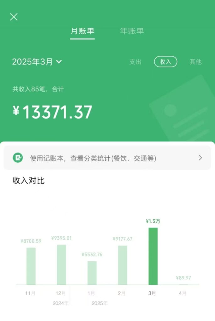 图片[2]-信息录入项目，10秒一单，新手小白听话照做快速上手，实现日入300＋-56课堂
