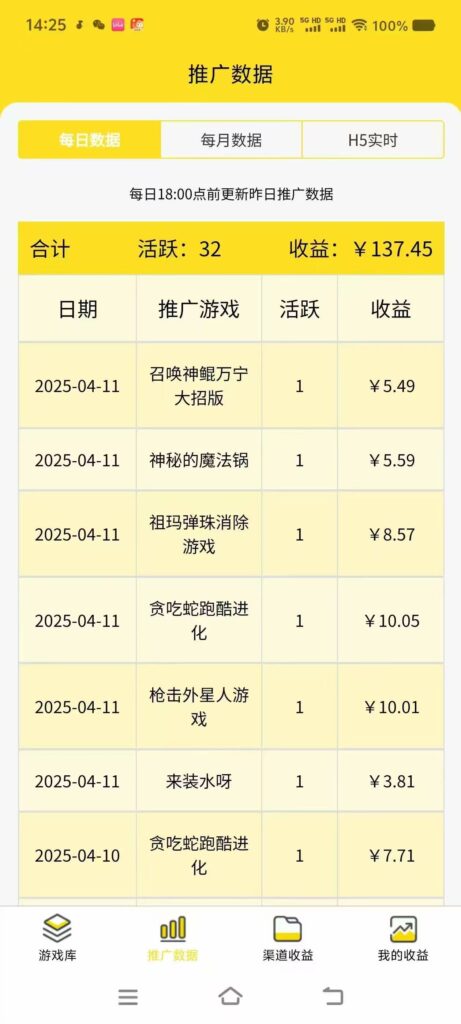 图片[2]-一台手机 广告变现月入6000+ 纯分享版，小白轻松上手 2025必做项目没...-56课堂